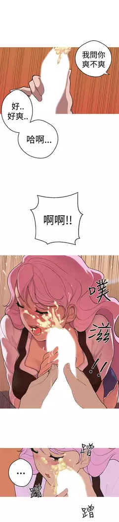 女神狩猎 第1~40話 中文 Rsiky