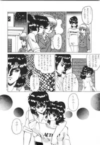 [Fuji Sangou] Labyrinth-buster