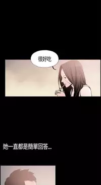 同居【chinese】1-25