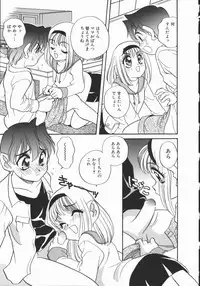 [Araki Akira] Half&Half