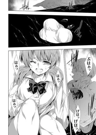 COMIC Grape Vol. 101