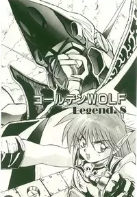 [Nanno Koto] Golden Wolf 2