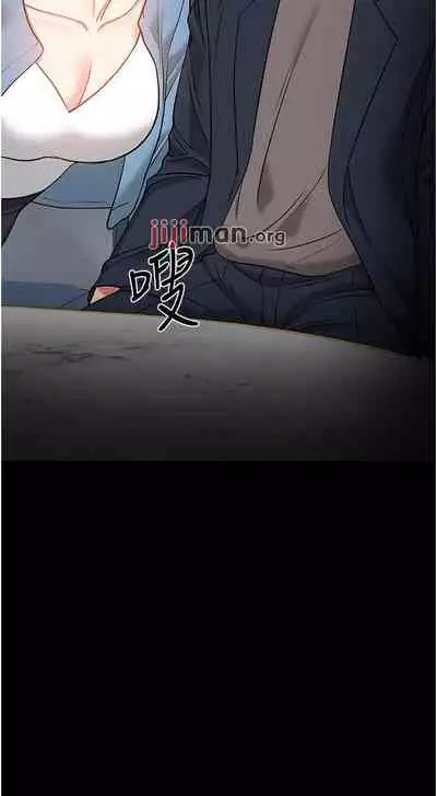 【周日连载】教授，你还等什么?（作者：madstart&耀安） 第1~42话