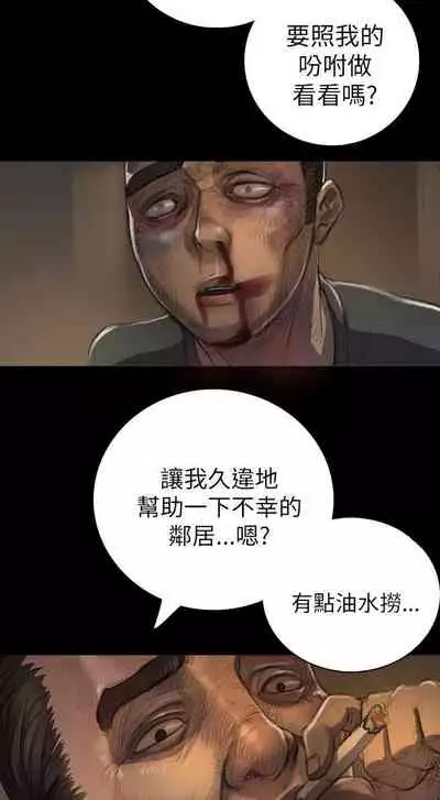 姐姐 1-66