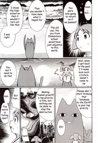 (C62) [Studio KIMIGABUCHI (Entokkun)] Azumanga Hyouryuu Kyoushitsu. | Azumanga Drifting Classroom (Azumanga Daioh) [English] =ADTRW=