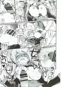 [RAIGEKITAI (Kawachi Izumi)] Compile Prinz Pudding (Kantai Collection -KanColle-) [2017-11-15]