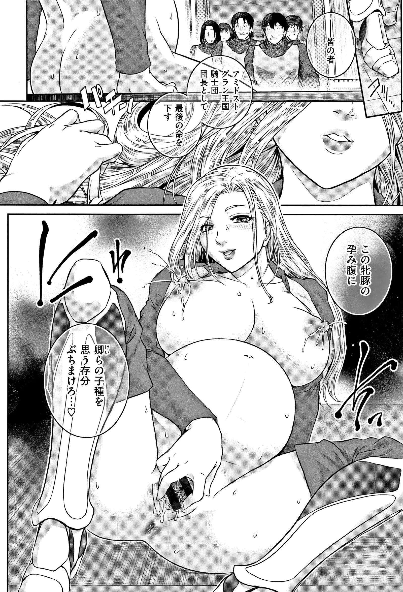 PIECES + Illust Card