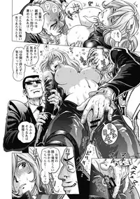 [Keso] Hikoushiki Heroine Zukan [Digital]