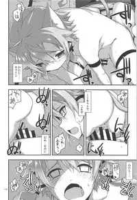 (C93) [Angyadow (Shikei)] Rinri Code Kaijo Rireki (Sword Art Online)