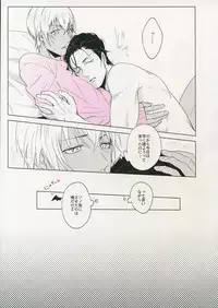 [Kuroquis (Kuro)] PINKSICK (Detective Conan)