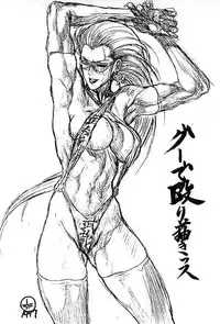 (C53) [Toluene Ittokan (Pierre Norano, Dairoku Tenmaou Great)] Ketsu! Megaton F