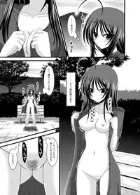 [valssu (Charu)] Roshutsu Shoujo Nikki Soushuuhen 1 Satsume [Digital]