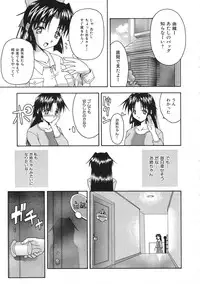 Colorful Bee 1999-07