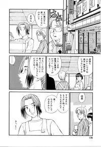 [Mutsuki Tsutomu] Toshiue no Majo-tachi 1 - Ripe Witches