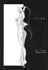 (C54) [P Shoukai (Various)] Momo-an (Yarisugi Temiyou)