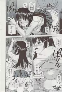 Action Pizazz 2009-06