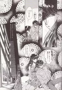 [Monogusa Wolf] Ponytail wa Ijippari