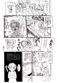 [Nakanoo Kei] Chimachimagic