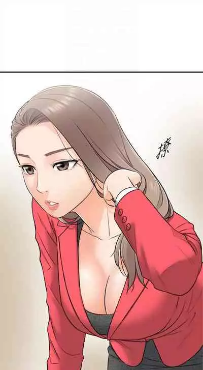 [富貴鼻 & 雲河尹] 正妹小主管 1-108 官方中文（連載中）