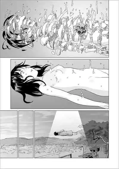 Fukurou no Yubi 丨貓頭鷹之指