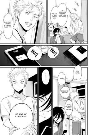 Yoru to Asa no Uta EC