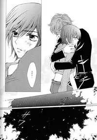 [Nattsu] Synchroni City I [Code Geass]