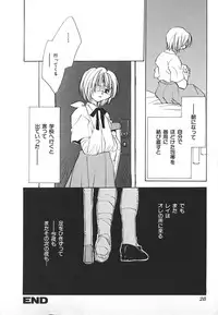 [Anthology] INDEEP Vol.17