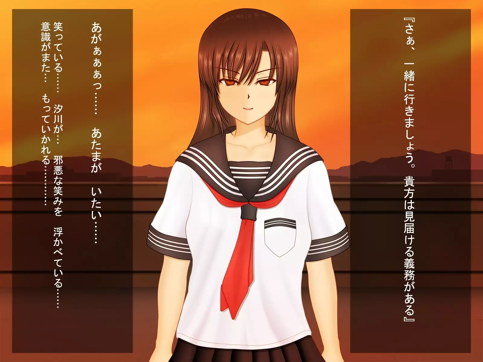 Love Juice R ～shiokawaasahinobaai～