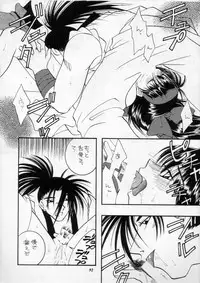 (C60) [METAL (Various)] MODEL SPECIAL 11 (Various)