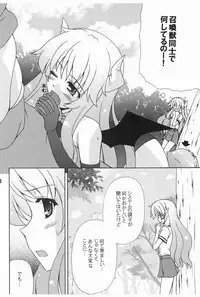 [Shinohara Heavy Industry (Various)] Bakatex (Baka to Test to Shoukanjuu) [Digital]