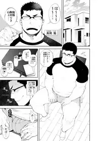 [anything (naop)] Baka na Hodo Aishite