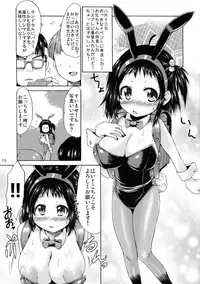 (C92) [MILK STANDARD (Shin'ichi)] Tsuri Skirt Bunny Revolution!