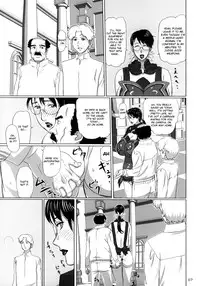 (C74) [Shiawase Pullin Dou (Ninroku)] Package Meat 3 (Queen's Blade) [English]