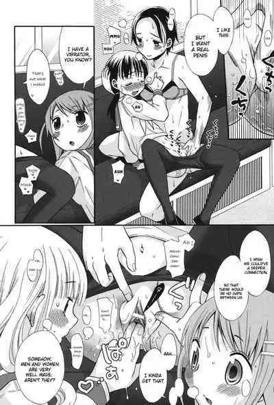 [Dobato]A Graduation Express - Sotsugyō Ressha (COMIC Shoujo Shiki Aki 2011)[ENGLISH]
