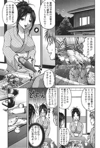 [Sakaki Naomoto] Yunokoi Ch.1-2