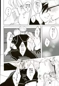 (Tales Link 5) [Dot chicken, Kemuri (Chikuan, Mennu)] Animimi! (Tales of Xillia)