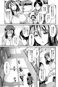 COMIC Penguin Club 2015-02