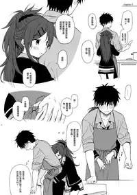 (C95) [Fuka Fuka (Sekiya Asami)] Chiba Selection Hozonban (Qualidea Code) [Chinese] [山樱汉化]