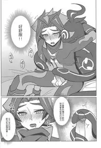 AI to ╳╳╳╳ shimashita.