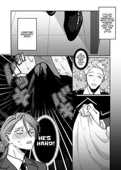 Shinya Teate, Oshiharai Shimasu | I'll Pay Late-night Compensation