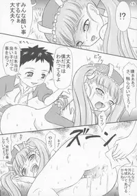 (C71) [Himitsu Doyoubi (Matsutaka Zon)] Imouto Apron (Fairy Musketeers)