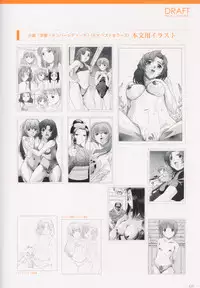 SECRET LOVERS ～MINASHIKA WORKS OFFICIAL EDITION～