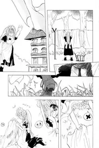 [SAIYA] The Slight Fever Princess - Single page version