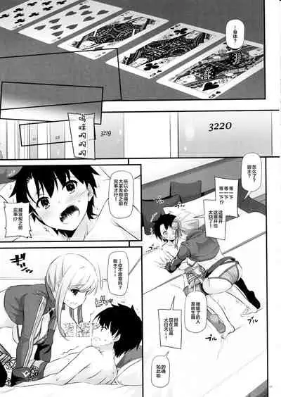 D.L. action 127 Musashi-chan no Mizugi Kengou Irogoto Shoubu