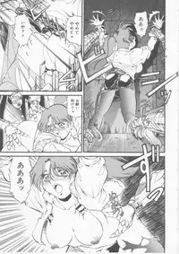 [Fred Kelly] Sleigh Ride