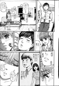 [Kitazato Nawoki] Honey Life 4 You Ch.1-5