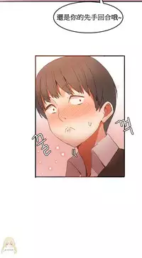 [Mx2J] Hahri's Lumpy Boardhouse Ch. 1~6【委員長個人漢化】（持續更新）