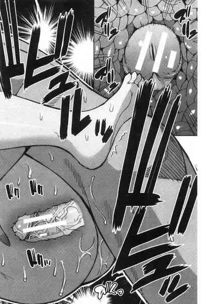 Anoko no Kawari ni Sukinadake | 女兒的替代品任由你玩弄