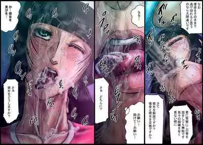 [Nightmare Express -Akumu no Takuhaibin-] 欲望回帰第487章-彼女【地獄】イカせ1彼氏Quiz間違えたら即執行-