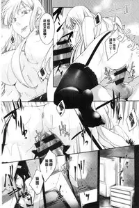 [hirasaka fuyu] hirasaka lament [chinese]